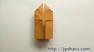 Ｂ　折り紙 うまの折り方_html_6c2db7f2